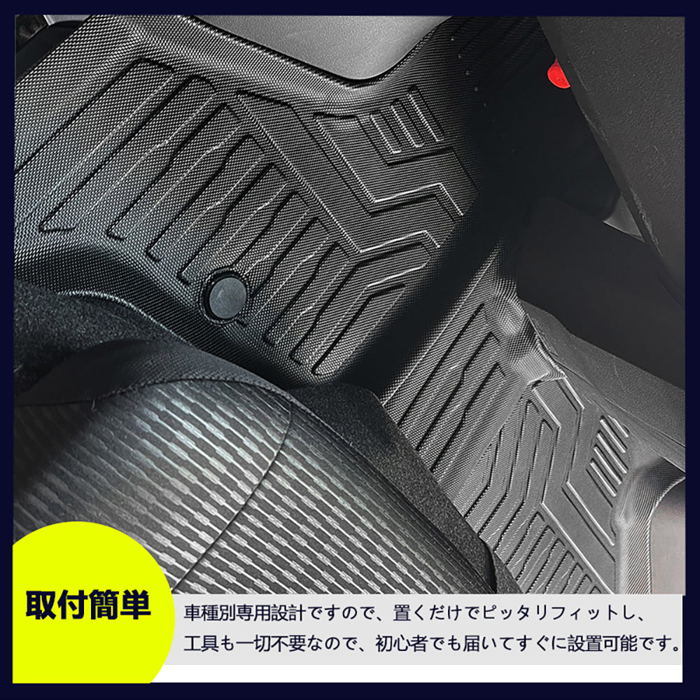 新型 アトレー S700V/S710V 3Dフロアマット 3枚 TPE材質 立体成型 カーマット ズレ防止 内装 カスタム パーツ 運転席 助手席 アクセサリー ハイゼットカーゴ