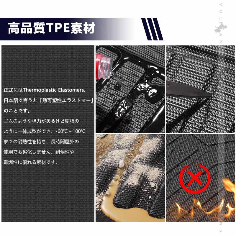 新型 アトレー S700V/S710V 3Dフロアマット 3枚 TPE材質 立体成型 カーマット ズレ防止 内装 カスタム パーツ 運転席 助手席 アクセサリー ハイゼットカーゴ