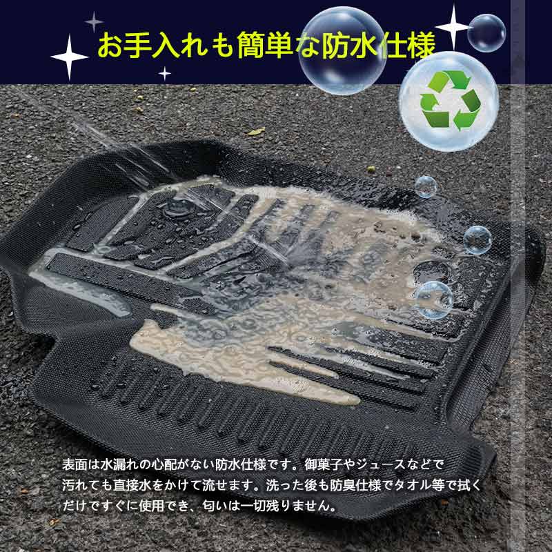 新型 アトレー S700V/S710V 3Dフロアマット 3枚 TPE材質 立体成型 カーマット ズレ防止 内装 カスタム パーツ 運転席 助手席 アクセサリー ハイゼットカーゴ