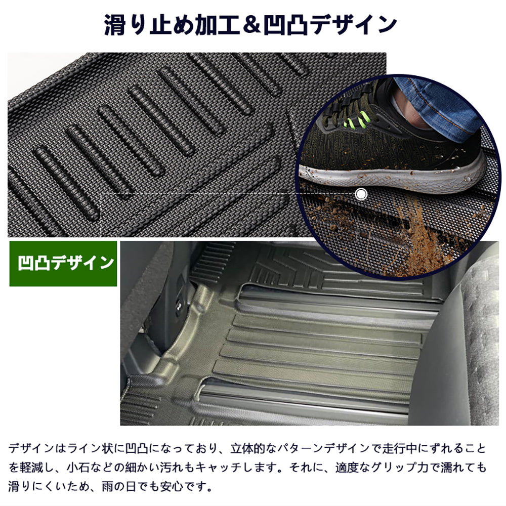 3Dセカンドマット+サードマット ノア/ヴォクシー90系 キズや汚れ防止 TPE材質 立体成型 カーマット 内装 カスタム パーツ 3Dマット アクセサリー