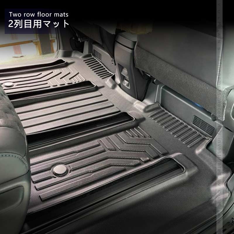 3Dセカンドマット+サードマット ノア/ヴォクシー90系 キズや汚れ防止 TPE材質 立体成型 カーマット 内装 カスタム パーツ 3Dマット アクセサリー