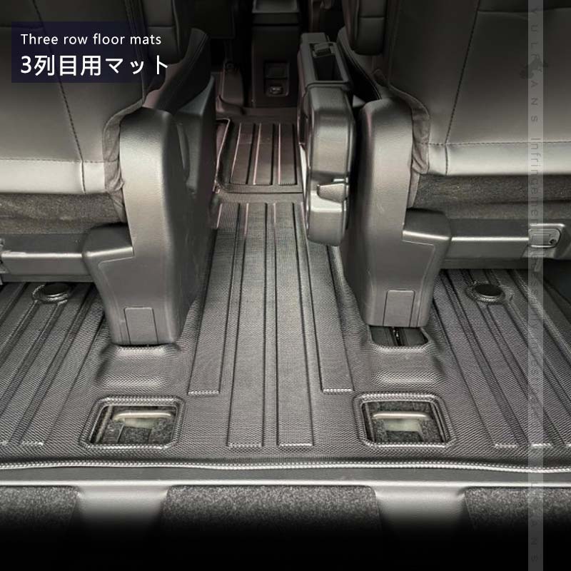 3Dセカンドマット+サードマット ノア/ヴォクシー90系 キズや汚れ防止 TPE材質 立体成型 カーマット 内装 カスタム パーツ 3Dマット アクセサリー