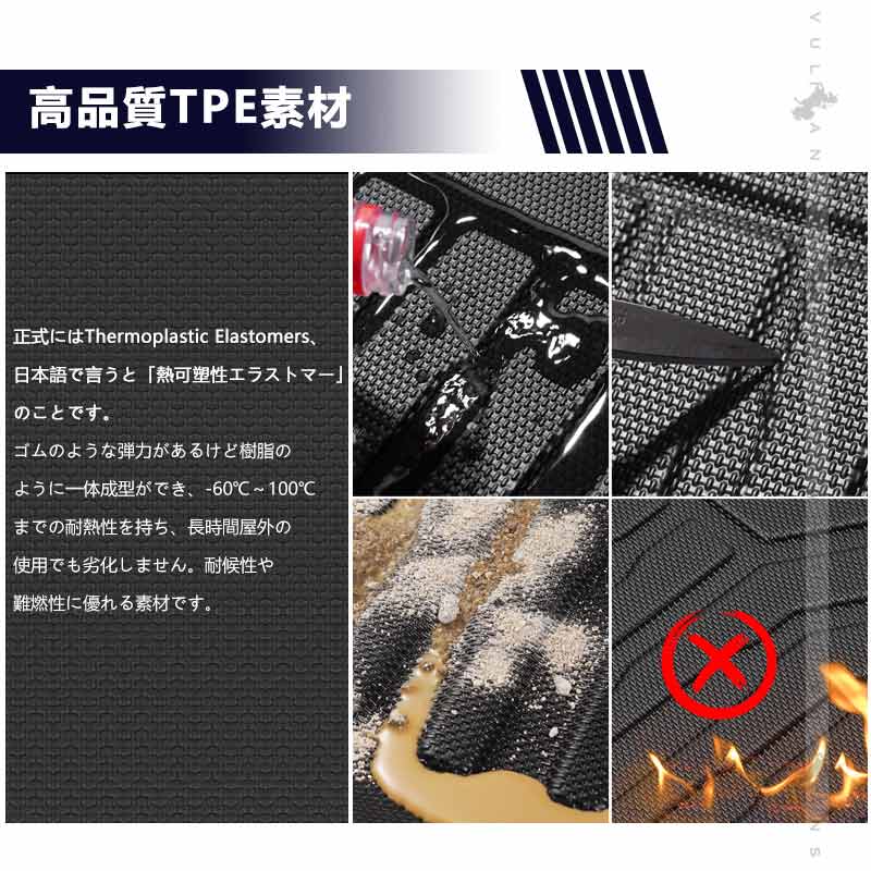 3Dセカンドマット+サードマット ノア/ヴォクシー90系 キズや汚れ防止 TPE材質 立体成型 カーマット 内装 カスタム パーツ 3Dマット アクセサリー