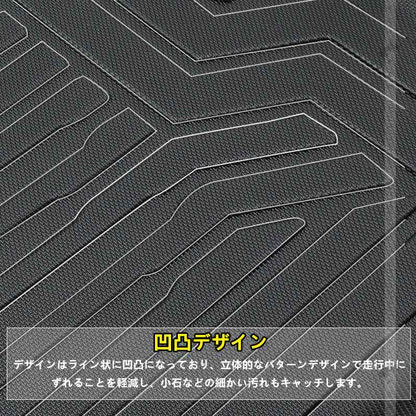 デッキボード下段用 3Dラゲッジマット ノア/ヴォクシー90系 ラゲッジアンダーマット TPE材質 立体成型 カーマット 内装 カスタム パーツ 抗菌 トランクマット