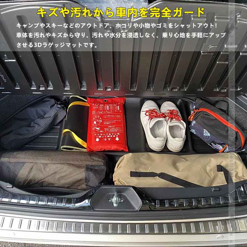 デッキボード下段用 3Dラゲッジマット ノア/ヴォクシー90系 ラゲッジアンダーマット TPE材質 立体成型 カーマット 内装 カスタム パーツ 抗菌 トランクマット