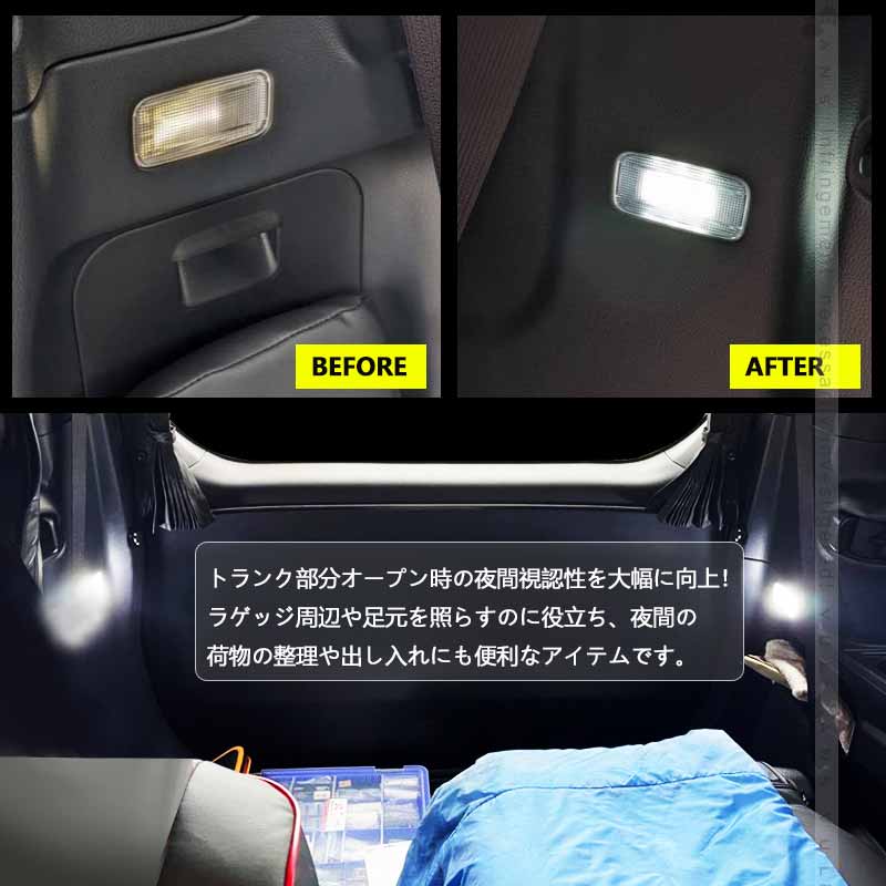 LEDラゲッジランプ ノア・ヴォクシー90系 ホワイト 純正交換 増設ランプ ラゲッジ LEDランプ アクセサリー 内装 カスタム パーツ 視認性向上 ラゲージランプ