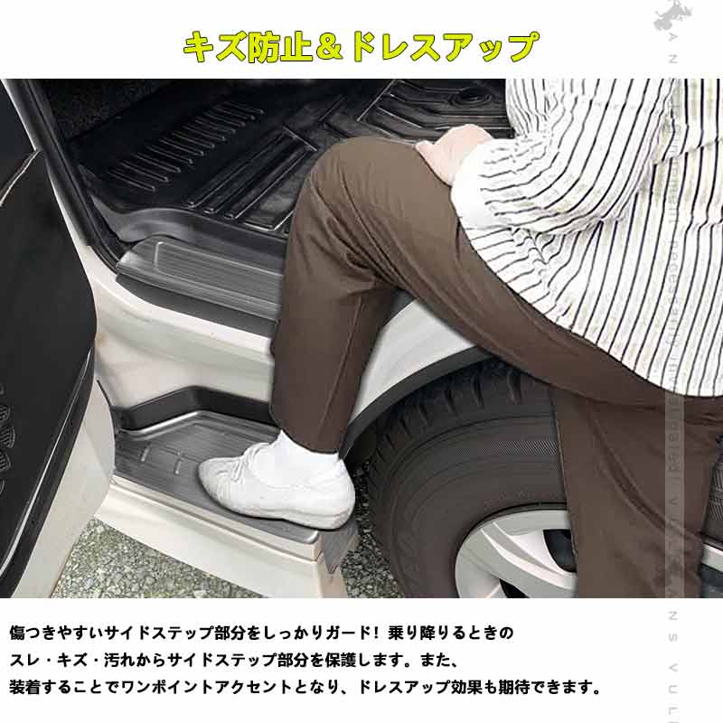 フロントドア ドアスカッフプレート ハイエース200系 4枚 ドアステップガード シルバー キズ防止 ステンレス製 フットプレート 足元ステップ カバー 外装パーツ