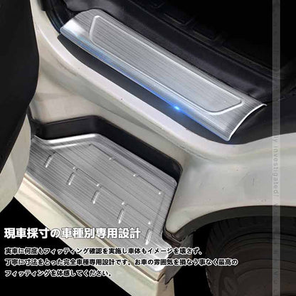 フロントドア ドアスカッフプレート ハイエース200系 4枚 ドアステップガード シルバー キズ防止 ステンレス製 フットプレート 足元ステップ カバー 外装パーツ