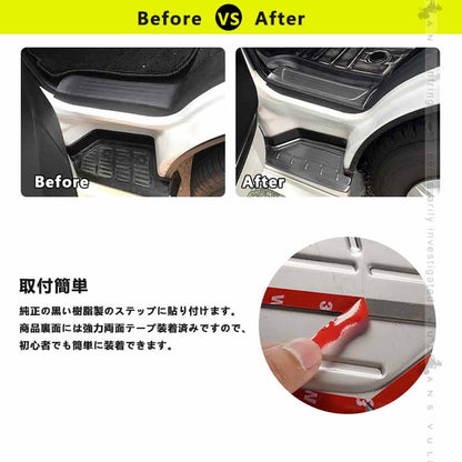 フロントドア ドアスカッフプレート ハイエース200系 4枚 ドアステップガード シルバー キズ防止 ステンレス製 フットプレート 足元ステップ カバー 外装パーツ