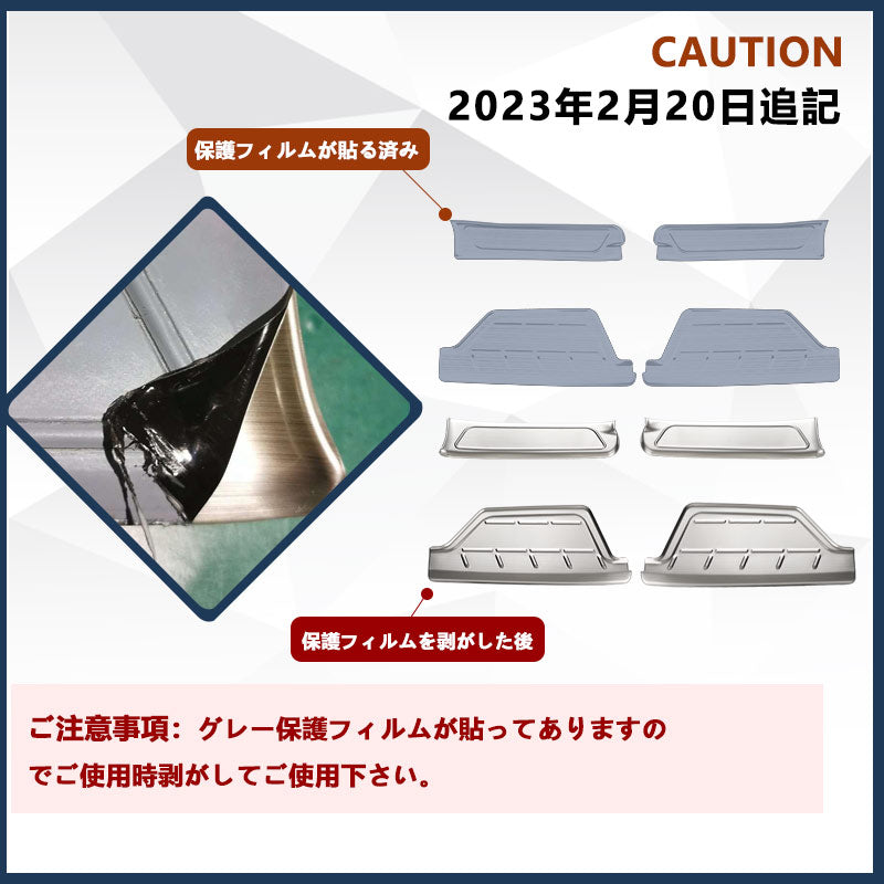 フロントドア ドアスカッフプレート ハイエース200系 4枚 ドアステップガード シルバー キズ防止 ステンレス製 フットプレート 足元ステップ カバー 外装パーツ