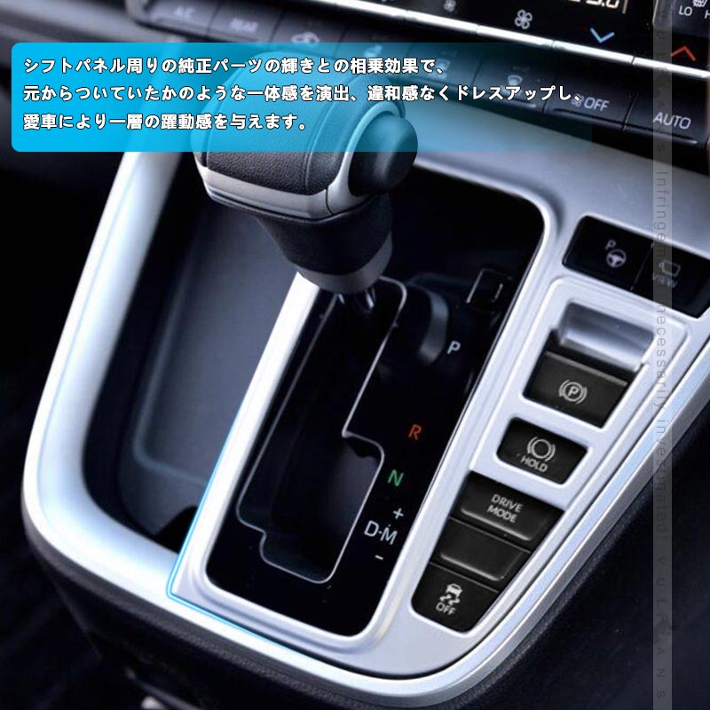 シフトパネル ノア90系 ヴォクシー90系 サテンシルバー シフトゲートパネル ガーニッシュ インテリアパネル カスタム パーツ 内装 エアロ アクセサリー トヨタ