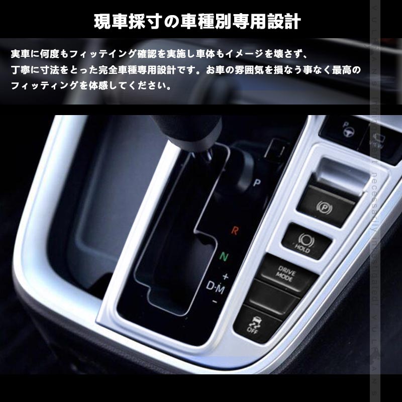 シフトパネル ノア90系 ヴォクシー90系 サテンシルバー シフトゲートパネル ガーニッシュ インテリアパネル カスタム パーツ 内装 エアロ アクセサリー トヨタ