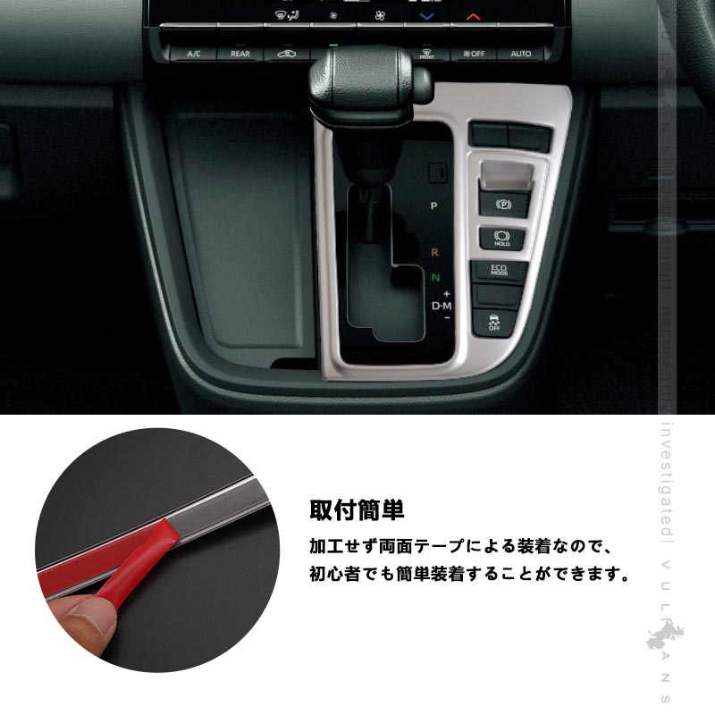 シフトパネル ノア90系 ヴォクシー90系 サテンシルバー シフトゲートパネル ガーニッシュ インテリアパネル カスタム パーツ 内装 エアロ アクセサリー トヨタ