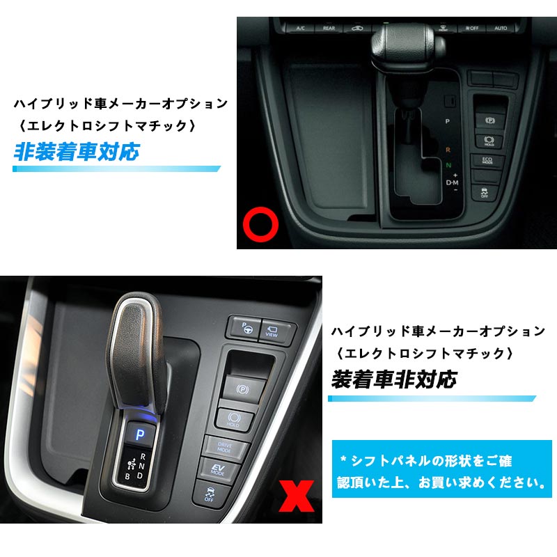 シフトパネル ノア90系 ヴォクシー90系 サテンシルバー シフトゲートパネル ガーニッシュ インテリアパネル カスタム パーツ 内装 エアロ アクセサリー トヨタ