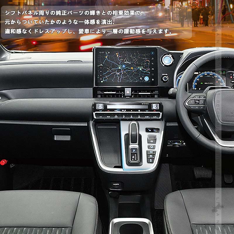 ノア90系 ヴォクシー90系 シフトパネル サテンシルバー シフトゲートパネル ガーニッシュ インパネ カスタム パーツ 内装 アクセサリー トヨタ NOAH VOXY