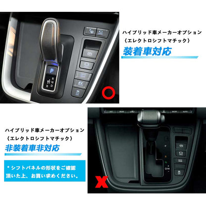 ノア90系 ヴォクシー90系 シフトパネル サテンシルバー シフトゲートパネル ガーニッシュ インパネ カスタム パーツ 内装 アクセサリー トヨタ NOAH VOXY