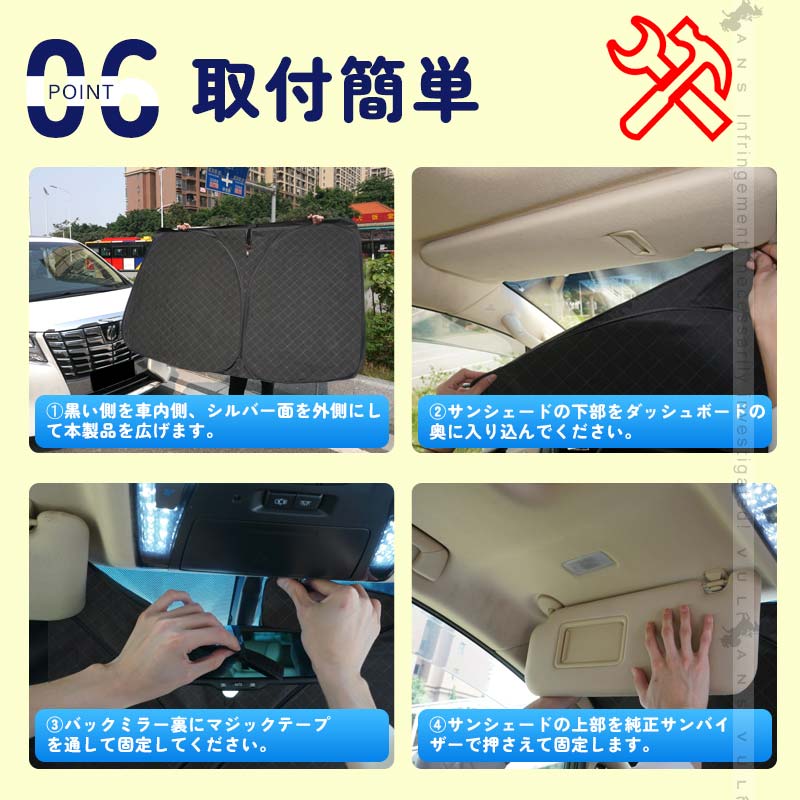 フロントガラス用 サンシェード ステップワゴン スパーダ RP6/RP7/RP8 4層構造 遮光フロントシェード カーサンシェード 日よけ 紫外線対策 内装パーツ 収納袋付