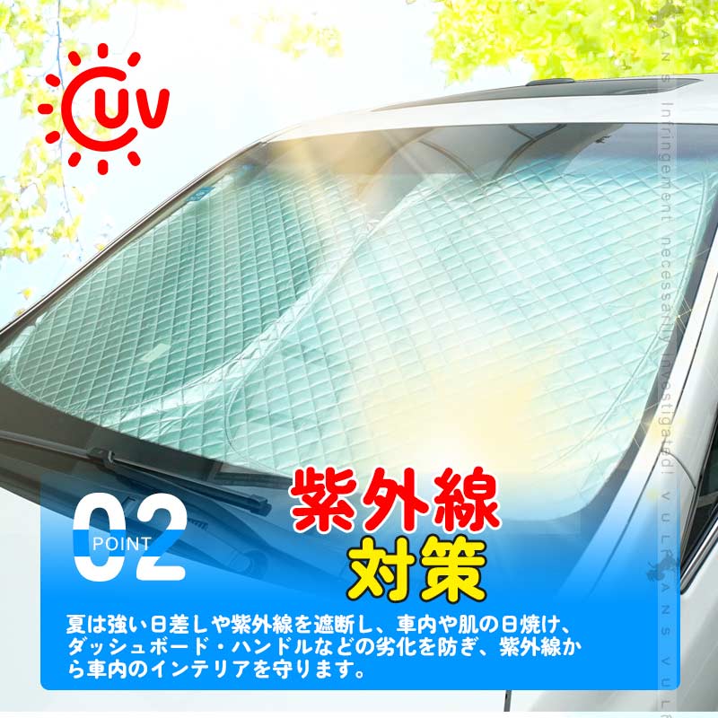 フロントガラス用 サンシェード ステップワゴン スパーダ RP6/RP7/RP8 4層構造 遮光フロントシェード カーサンシェード 日よけ 紫外線対策 内装パーツ 収納袋付