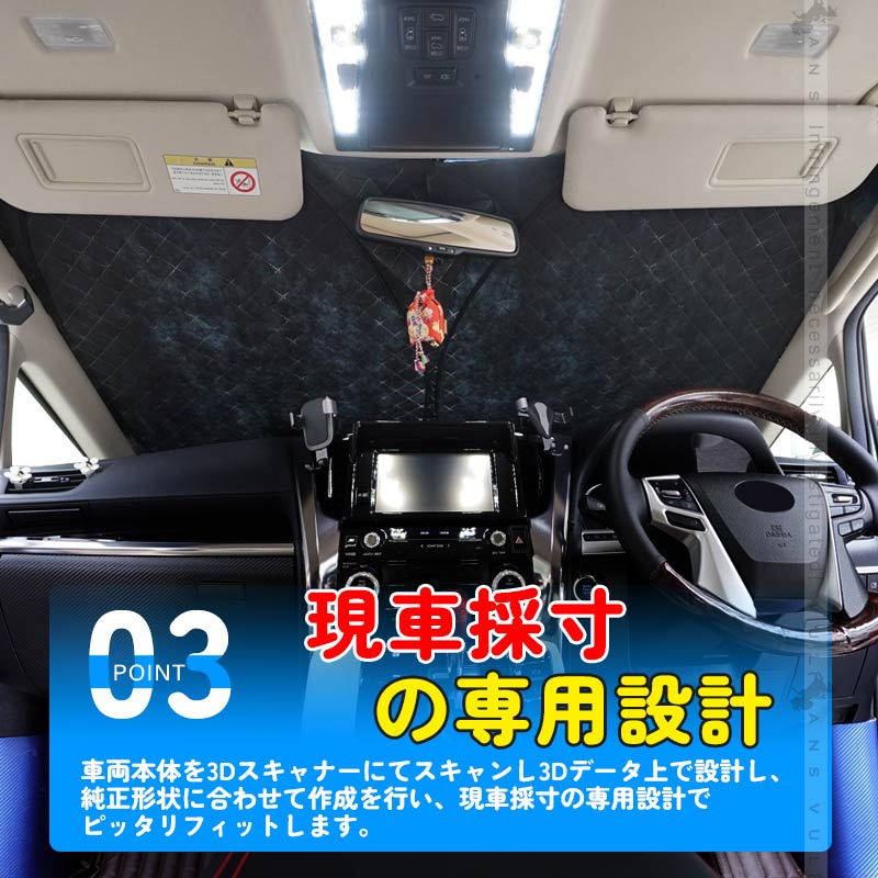 フロントガラス用 サンシェード ステップワゴン スパーダ RP6/RP7/RP8 4層構造 遮光フロントシェード カーサンシェード 日よけ 紫外線対策 内装パーツ 収納袋付