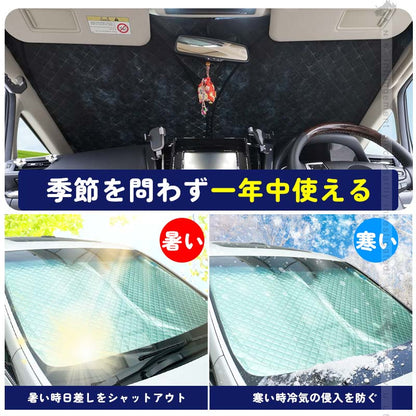 フロントガラス用 サンシェード ステップワゴン スパーダ RP6/RP7/RP8 4層構造 遮光フロントシェード カーサンシェード 日よけ 紫外線対策 内装パーツ 収納袋付