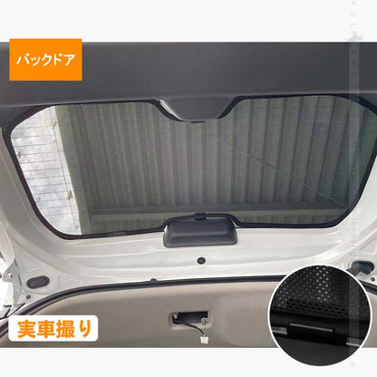 日よけ メッシュカーテン ステップワゴン スパーダ RP6/RP7/RP8 9枚 車中泊 遮光カーテン 内装 パーツ 紫外線 UVカット 換気 車用 プライバシー保護 ホンダ