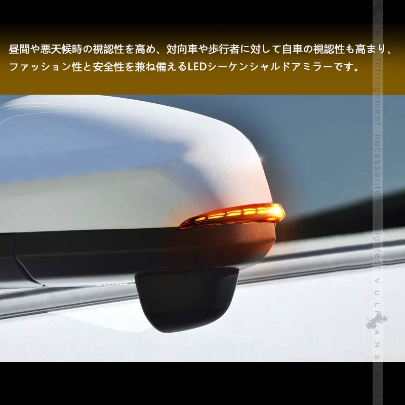 ノア90系 ヴォクシー90系 ドアミラーシーケンシャルウインカー 流れるアンバー/ホワイト ウインカーレンズ LEDウィンカー 流れる ウイングミラー 外装 パーツ