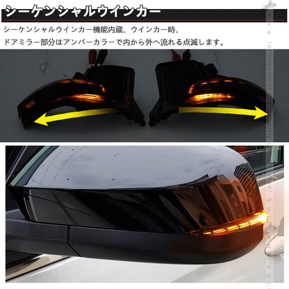 ノア90系 ヴォクシー90系 ドアミラーシーケンシャルウインカー 流れるアンバー/ホワイト ウインカーレンズ LEDウィンカー 流れる ウイングミラー 外装 パーツ