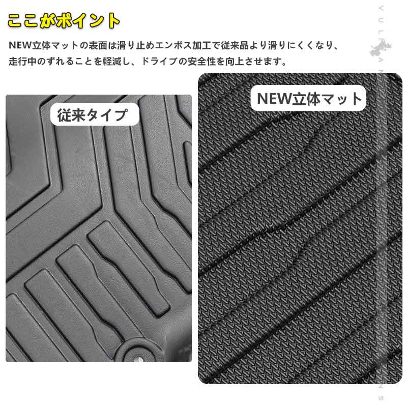 3Dセカンドラグマット ノア90系 ヴォクシー90系 3Dセカンドマット アウトドア カーマット 傷や汚れ防止 内装 パーツ カスタム アクセサリー カー用品 トヨタ