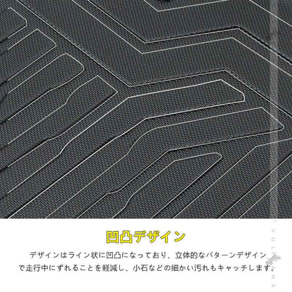 3Dセカンドラグマット ノア90系 ヴォクシー90系 3Dセカンドマット アウトドア カーマット 傷や汚れ防止 内装 パーツ カスタム アクセサリー カー用品 トヨタ