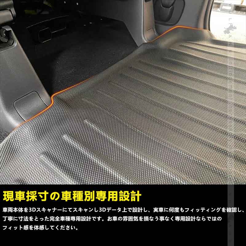 3Dセカンドラグマット ノア90系 ヴォクシー90系 3Dセカンドマット アウトドア カーマット 傷や汚れ防止 内装 パーツ カスタム アクセサリー カー用品 トヨタ