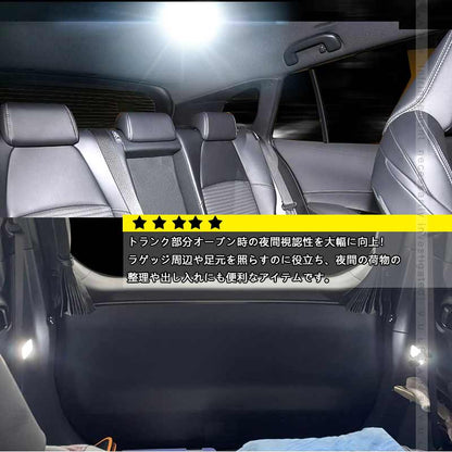 カローラ クロス 10系 LEDルームランプ リアセンターランプ＆ラゲッジランプ 取付工具付 純白色 57連 5050SMD ホワイト LEDラゲージランプ 内装パーツ カスタム