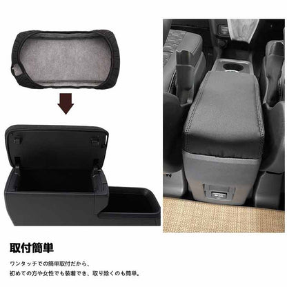 アームレストカバー ノア 90系/ヴォクシー90系 アームレストボックス保護カバー インテリアパネル 内装 パーツトヨタ アクセサリー コンソールボックスカバー