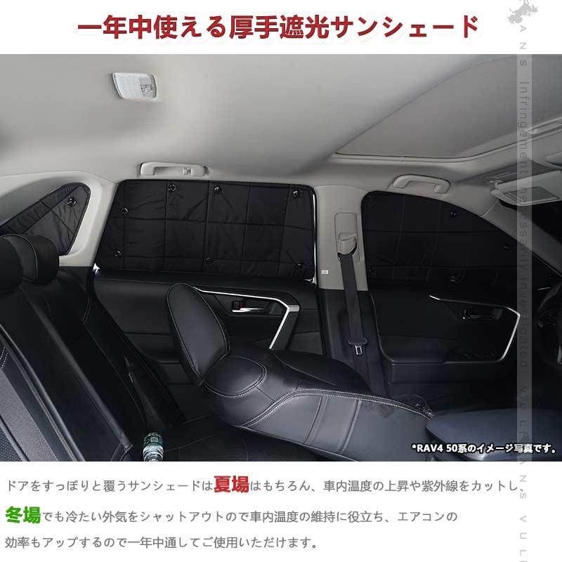 ノア90系 ヴォクシー90系 厚手 遮光サンシェード 10枚 車中泊 盗難防止 燃費向上 アウトドア 紫外線 日除け エアコン パーツ 内装 プライバシー保護 トヨタ