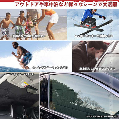 ノア90系 ヴォクシー90系 厚手 遮光サンシェード 10枚 車中泊 盗難防止 燃費向上 アウトドア 紫外線 日除け エアコン パーツ 内装 プライバシー保護 トヨタ