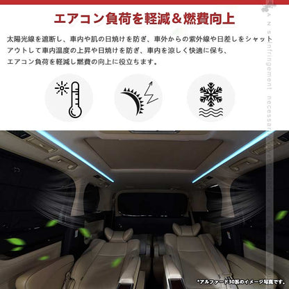 ノア90系 ヴォクシー90系 厚手 遮光サンシェード 10枚 車中泊 盗難防止 燃費向上 アウトドア 紫外線 日除け エアコン パーツ 内装 プライバシー保護 トヨタ