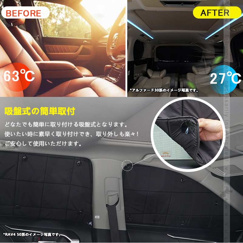 ノア90系 ヴォクシー90系 厚手 遮光サンシェード 10枚 車中泊 盗難防止 燃費向上 アウトドア 紫外線 日除け エアコン パーツ 内装 プライバシー保護 トヨタ