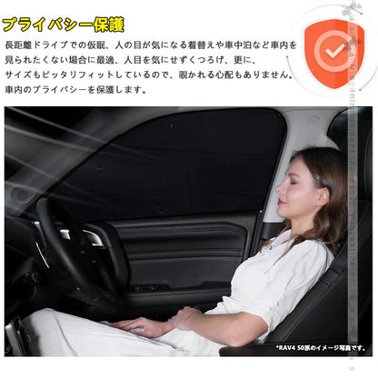 ノア90系 ヴォクシー90系 厚手 遮光サンシェード 10枚 車中泊 盗難防止 燃費向上 アウトドア 紫外線 日除け エアコン パーツ 内装 プライバシー保護 トヨタ