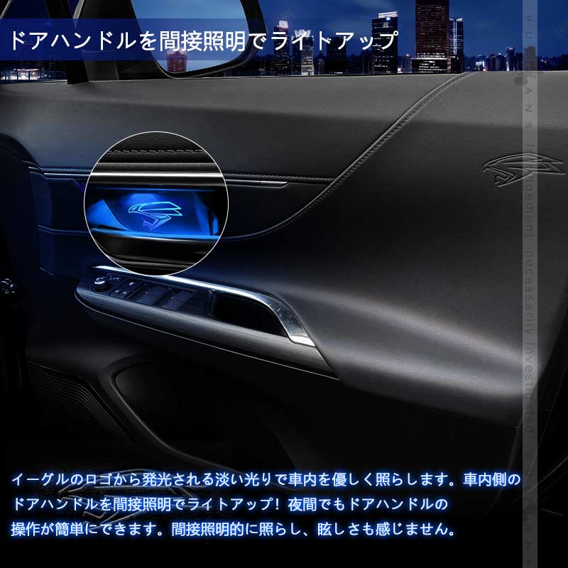 ハリアー80系 インナードアハンドルLEDイルミ 8色発光 オーロラモード 記憶機能搭載 LEDイルミ 内装 電装 パーツ 上質な車内空間に インパネ トヨタ