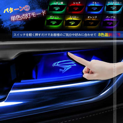 ハリアー80系 インナードアハンドルLEDイルミ 8色発光 オーロラモード 記憶機能搭載 LEDイルミ 内装 電装 パーツ 上質な車内空間に インパネ トヨタ