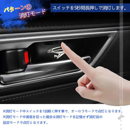 ハリアー80系 インナードアハンドルLEDイルミ 8色発光 オーロラモード 記憶機能搭載 LEDイルミ 内装 電装 パーツ 上質な車内空間に インパネ トヨタ