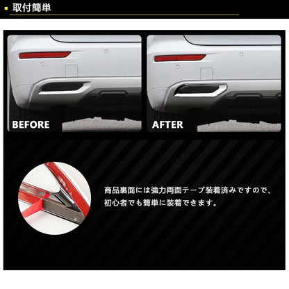 三菱 アウトランダーPHEV GN0W リアリフレクター下カバー メッキ仕上げ 左右セット リアリフレクター下ガーニッシュ 外装 パーツ カスタム エアロ アクセサリー