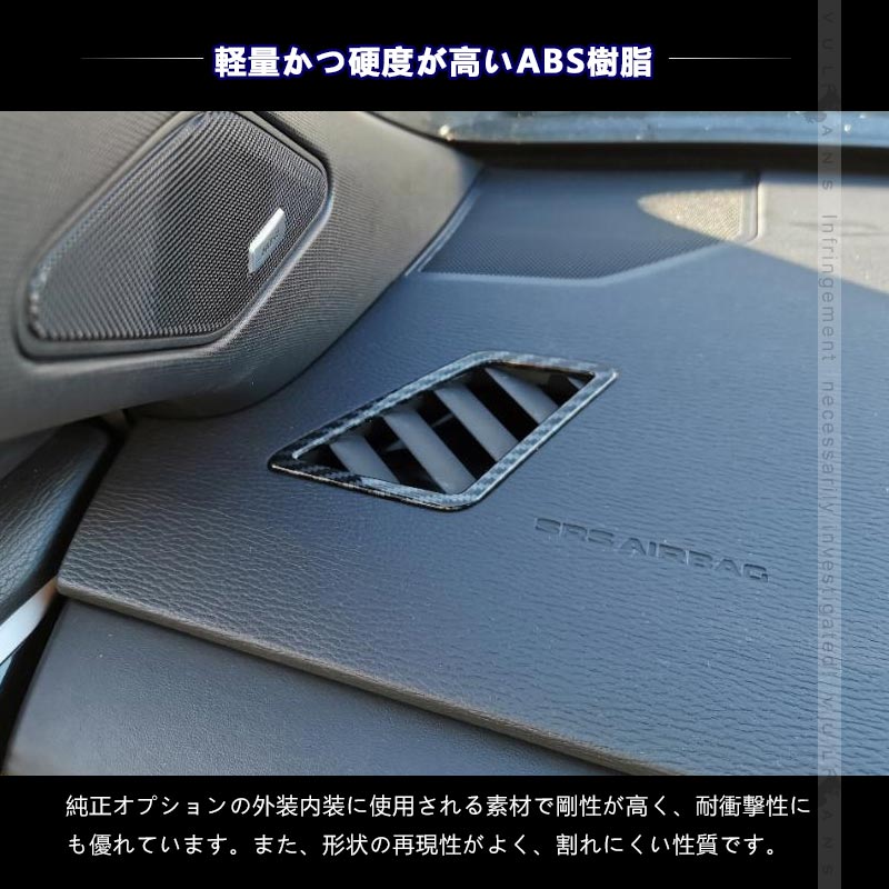 三菱 アウトランダーPHEV GN0W フロントエアコン吹き出し口ガーニッシュ カーボン調 ABS樹脂 インパネ エアコン カバー  内装 パーツ アクセサリー