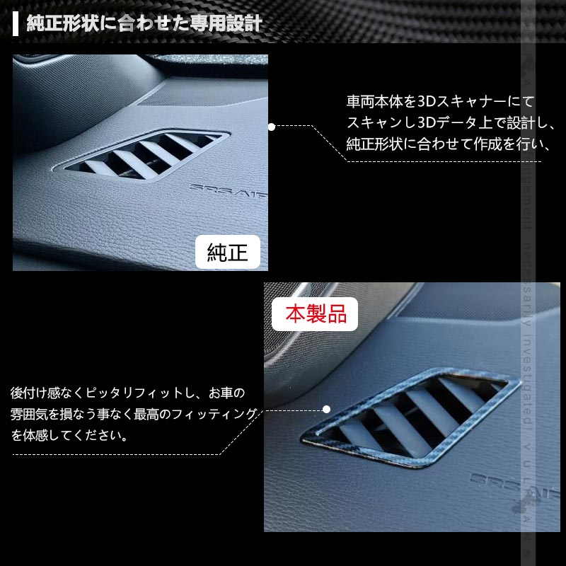 三菱 アウトランダーPHEV GN0W フロントエアコン吹き出し口ガーニッシュ カーボン調 ABS樹脂 インパネ エアコン カバー  内装 パーツ アクセサリー