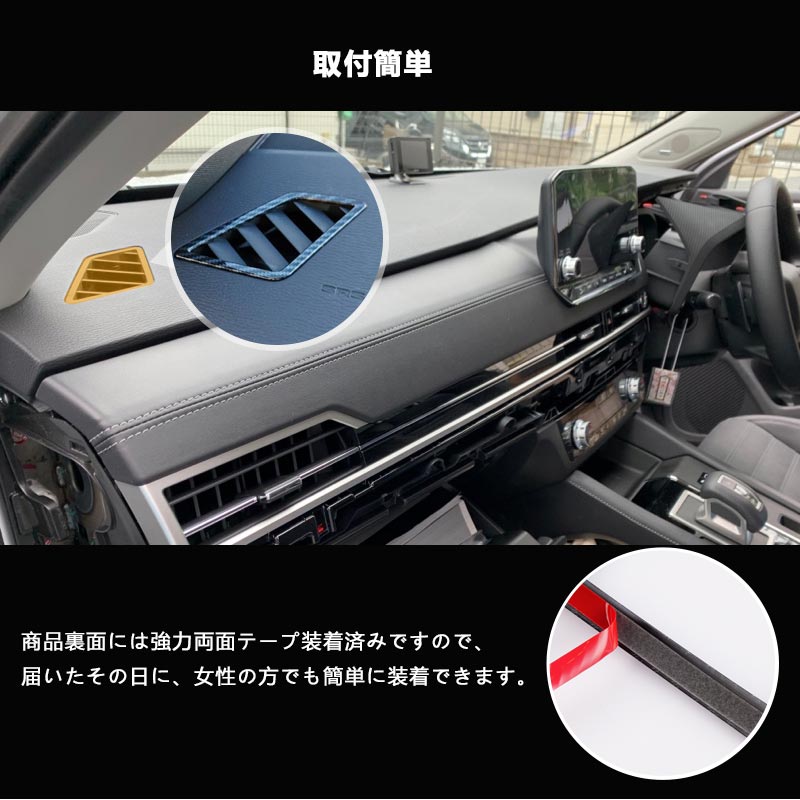 三菱 アウトランダーPHEV GN0W フロントエアコン吹き出し口ガーニッシュ カーボン調 ABS樹脂 インパネ エアコン カバー  内装 パーツ アクセサリー