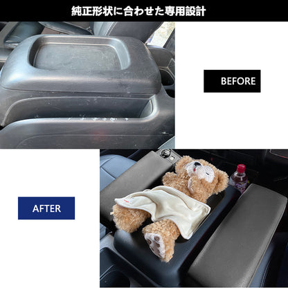 ハイエース/レジアスエース200系 標準/ワイド 1型/2型/3型/4型/5型/6型/7型 アームレスト USBポート2口＆シガーソケット 小物収納 内装 パーツ スマホ充電