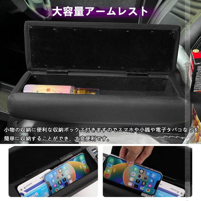 ハイエース/レジアスエース200系 標準/ワイド 1型/2型/3型/4型/5型/6型/7型 アームレスト USBポート2口＆シガーソケット 小物収納 内装 パーツ スマホ充電