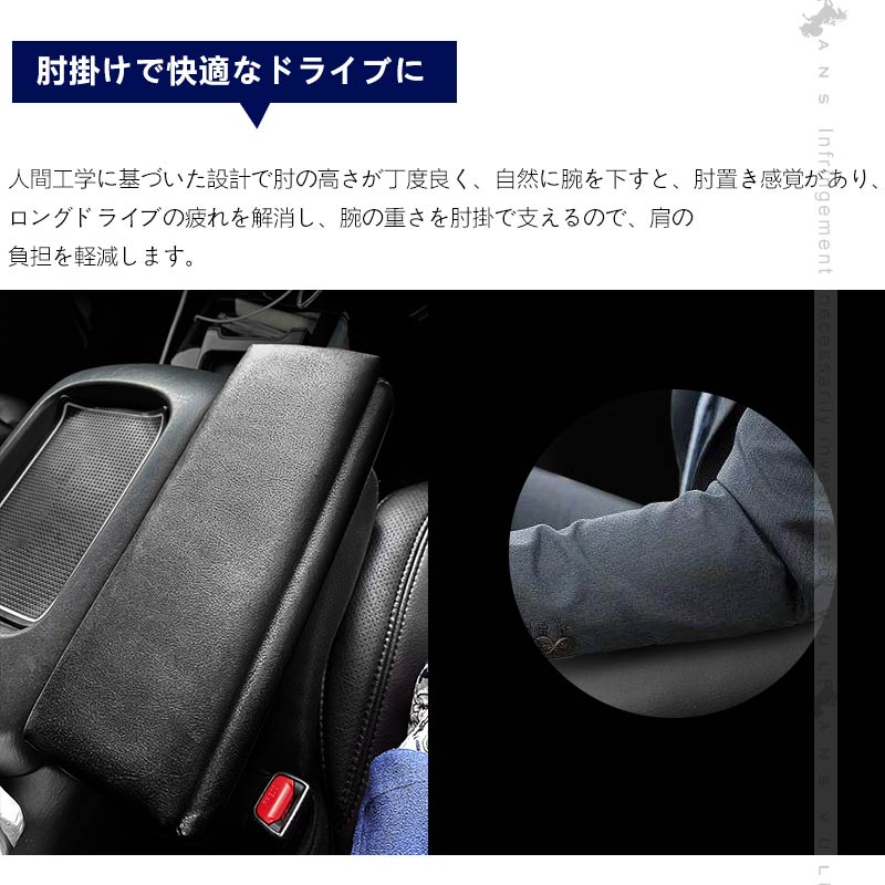 ハイエース/レジアスエース200系 標準/ワイド 1型/2型/3型/4型/5型/6型/7型 アームレスト USBポート2口＆シガーソケット 小物収納 内装 パーツ スマホ充電