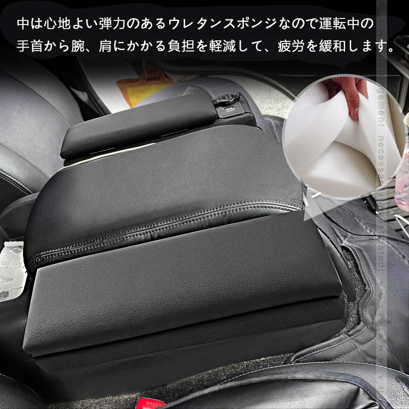 ハイエース/レジアスエース200系 標準/ワイド 1型/2型/3型/4型/5型/6型/7型 アームレスト USBポート2口＆シガーソケット 小物収納 内装 パーツ スマホ充電