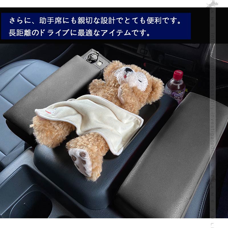 ハイエース/レジアスエース200系 標準/ワイド 1型/2型/3型/4型/5型/6型/7型 アームレスト USBポート2口＆シガーソケット 小物収納 内装 パーツ スマホ充電