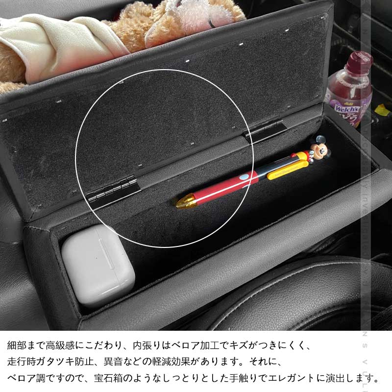 ハイエース/レジアスエース200系 標準/ワイド 1型/2型/3型/4型/5型/6型/7型 アームレスト USBポート2口＆シガーソケット 小物収納 内装 パーツ スマホ充電